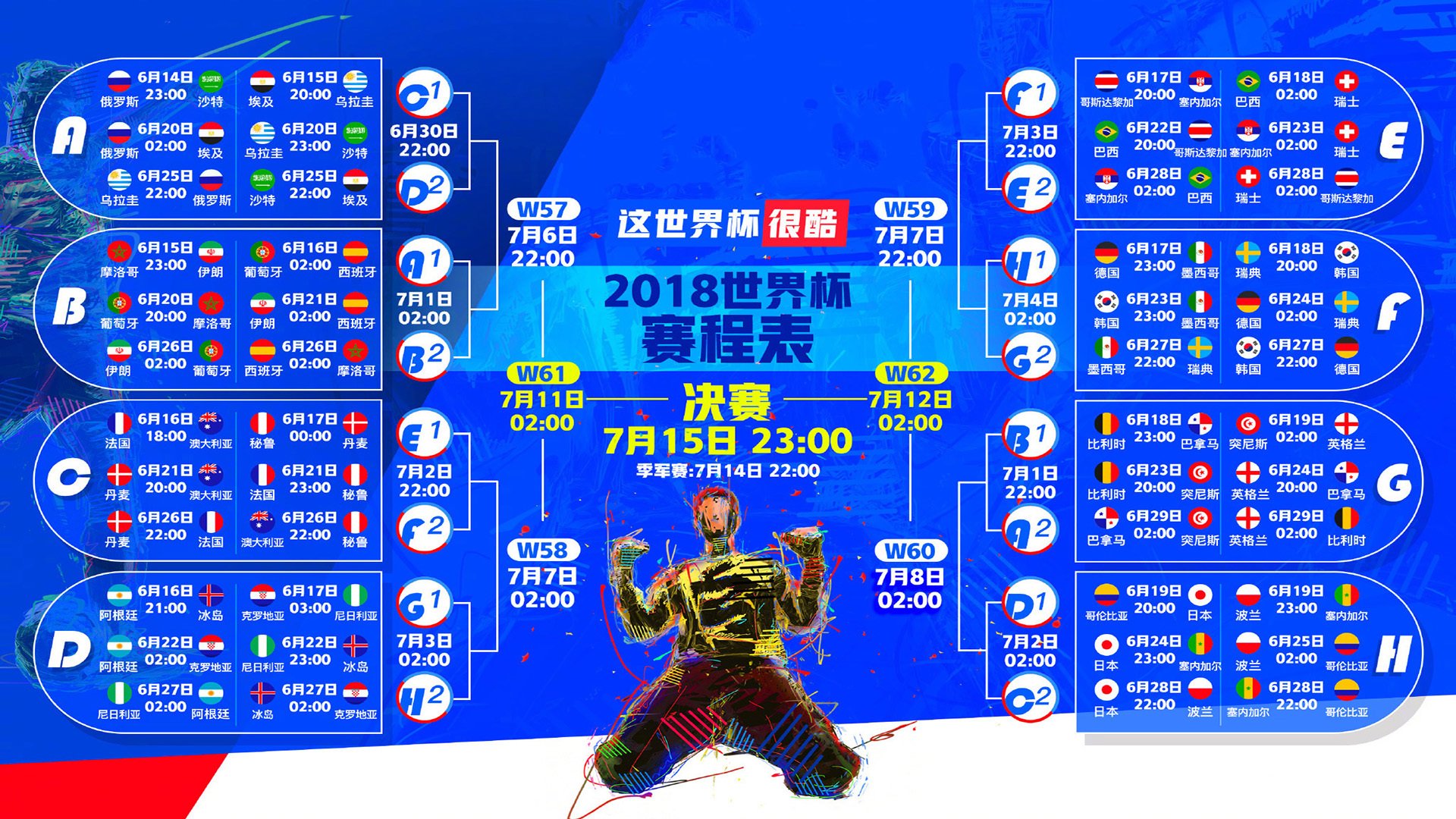 开云体育中国-唯一之夜，当福克斯的绝杀，成为奥运周期里最孤独的答案